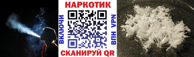 Наркошоп купить Кокаин А ПВП Мефедрон Лсд 25 Канабис ГАШИШ Шали