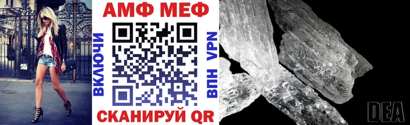АМФ 98% Шали