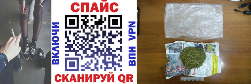 Купить где  Шали  Бутират буратино 