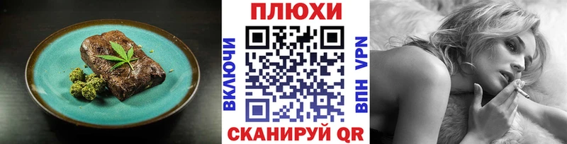 Купить закладки  Шали  Печенье с ТГК марихуана 