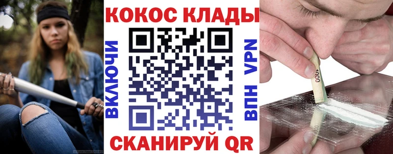 КОКАИН Эквадор  Купить закладки  Шали 