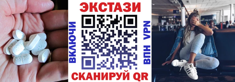 Купить закладки  Шали  Ecstasy 280 MDMA 