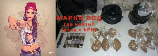 ПСИЛОЦИБИНОВЫЕ ГРИБЫ Бугульма