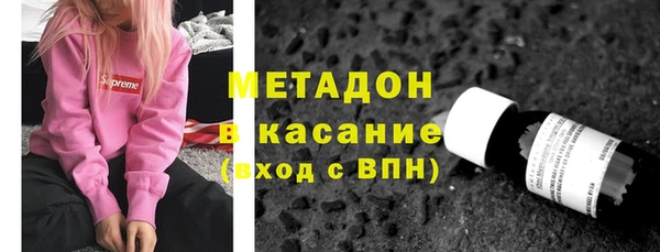 кристаллы Богородск