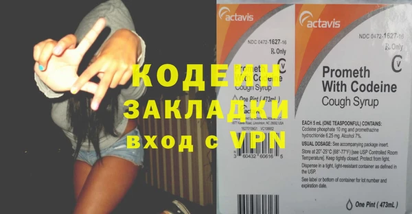 кристаллы Богородск