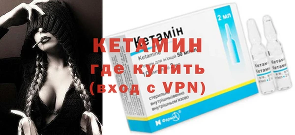 меф Богородицк
