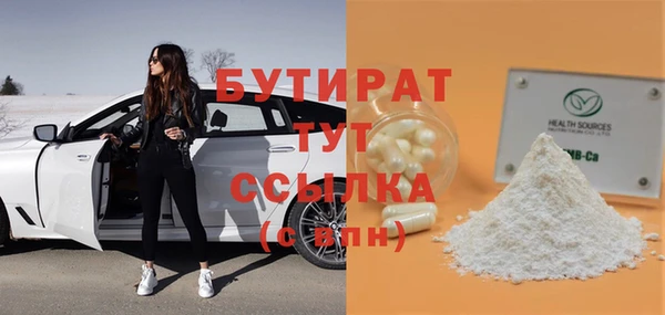 героин Богданович