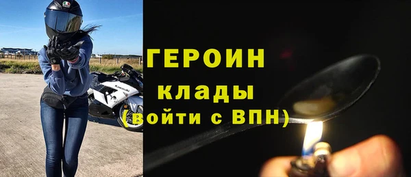 бутик Бронницы