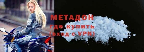 кристаллы Богородск