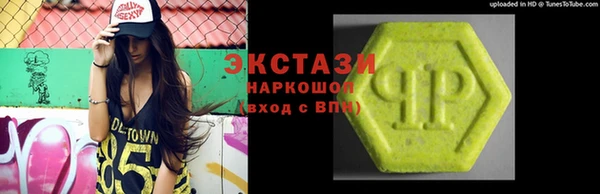 кристаллы Богородск