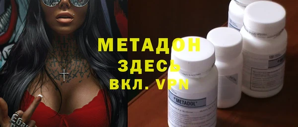 кристаллы Богородск