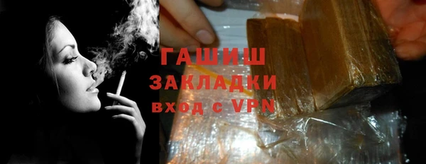 кристаллы Богородск