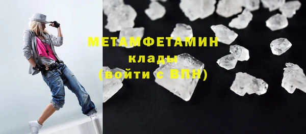 меф Богородицк