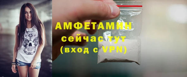 меф Богородицк