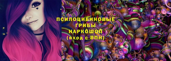 бутик Бронницы