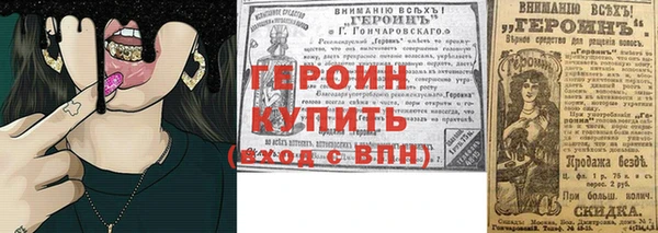 героин Богданович