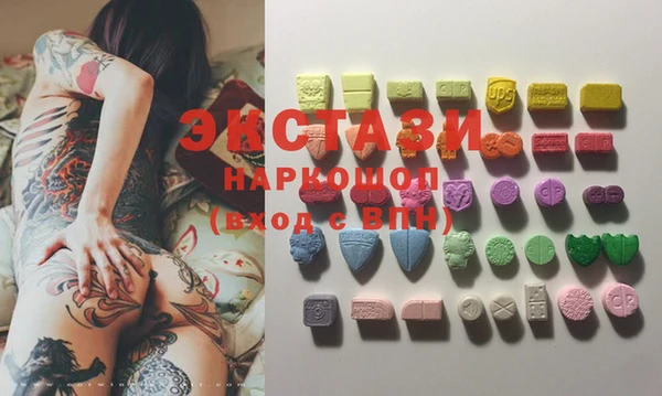 кристаллы Богородск