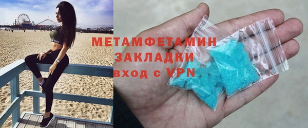 ешки Бородино