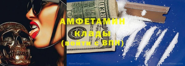 меф Богородицк