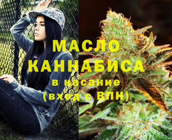 меф Богородицк