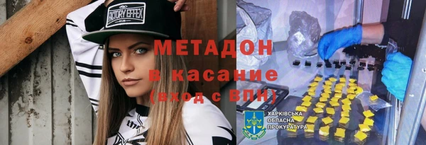 ешки Бородино