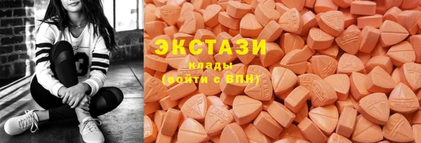 кристаллы Богородск