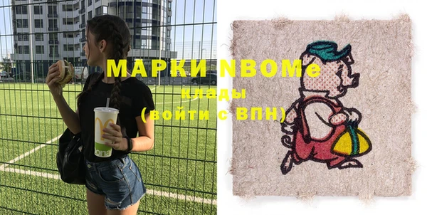 кристаллы Богородск