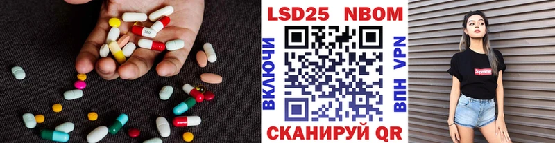 Купить где  Шали  ЛСД экстази кислота 
