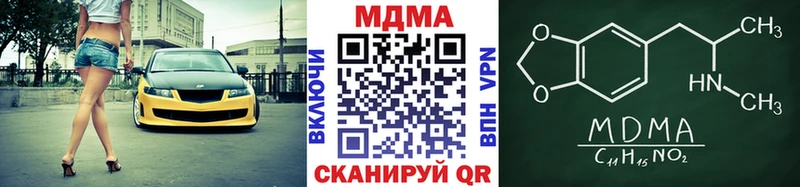 MDMA VHQ  Купить  Шали 