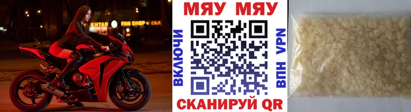МЯУ-МЯУ VHQ Купить Шали