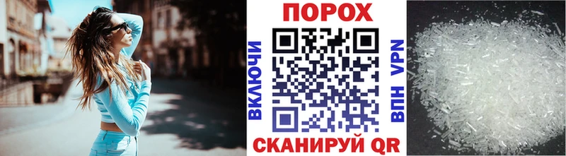 Купить где  Шали  МЕТАМФЕТАМИН пудра 