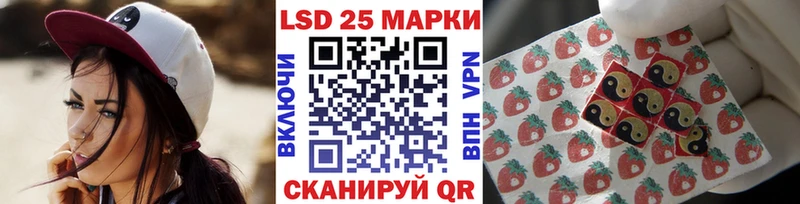 Марки 25I-NBOMe 1500мкг  Купить закладки  Шали 